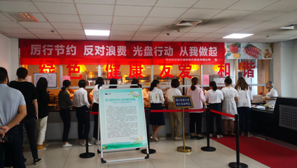 西安航空基地機關食堂引領節(jié)約用餐“新食尚”