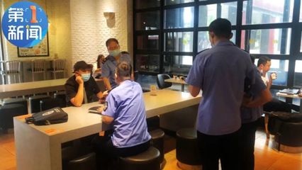 西安漢堡王分店因食品安全管理問題被責令停業(yè)整頓
