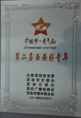 糊涂記餐飲管理 品質鑄就榮譽，實力引領西安餐飲行業(yè)